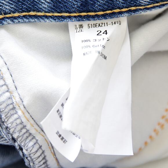 Lagua Gem Japanese STRAIGHT Leg Jeans size 24 - Picture 4 of 4